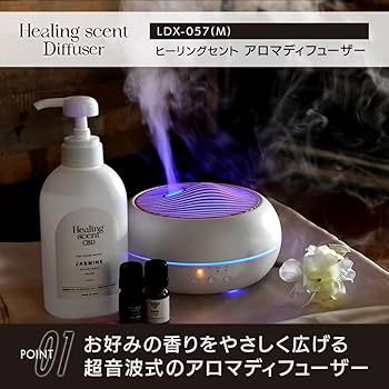 超音波アロマディフューザー Amazon | [山善 YAMAZEN] アロマ 超音波式 加湿器 250ml LED搭載